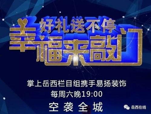 幸福一生爆料视频网站,揭秘热门视频网站背后的秘密