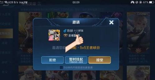 王者爆料小陈最新消息,小陈最新动态揭秘，精彩内容抢先看！